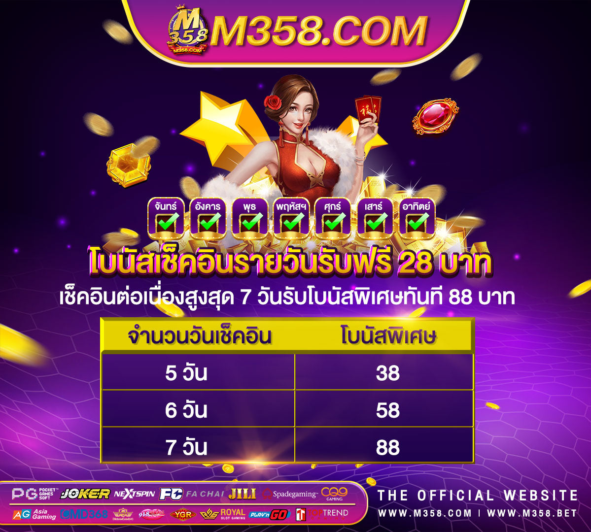 winslot casino เว็บ เกม สล็อต pg